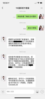 淘宝直通车返利吗,现在做淘宝返利晚不晚