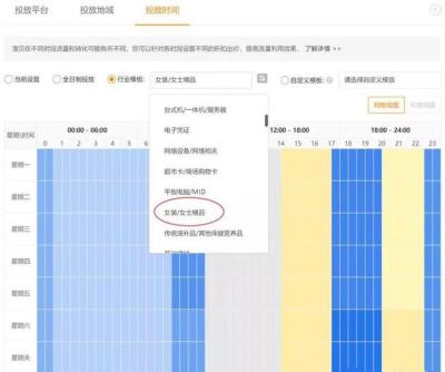 淘宝直通车电脑端能不出价吗,淘宝怎么能不刷单做到生存