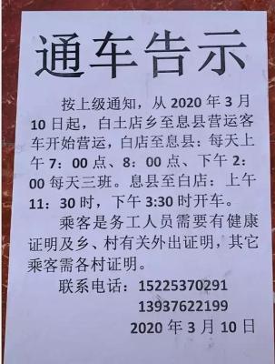 恢复淘宝直通车,直通车10分没有展现是什么原因