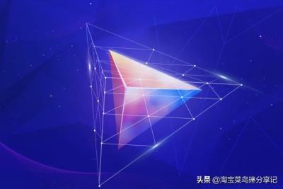 淘宝直通车什么时间上好,经营洗发水沐浴露来了直通车和超级推荐半个月才卖一单