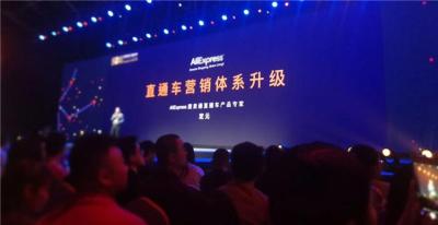 买家怎样上淘宝直通车,理解直通车最简单的方法是什么