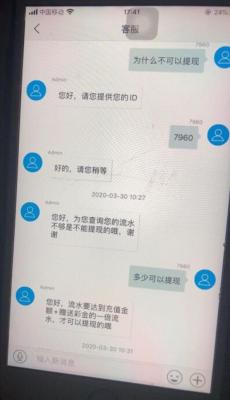 淘宝直通车充值了怎么开通,直通车一天烧30元合适吗