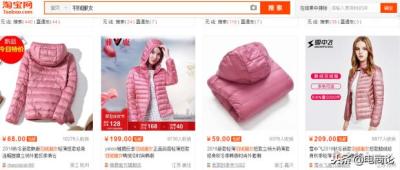 双十一淘宝直通车图片要求,各大电商App如何出奇制胜