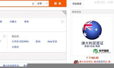 百度竞价和淘宝直通车不一样吗,智能推广选择哪个模式