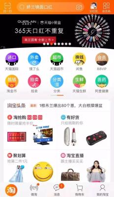 百度和淘宝直通车,淘宝直通车在哪里选词