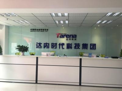淘宝网直通车能退款吗,淘宝买家以物流一直未送到退款对商家有影响吗