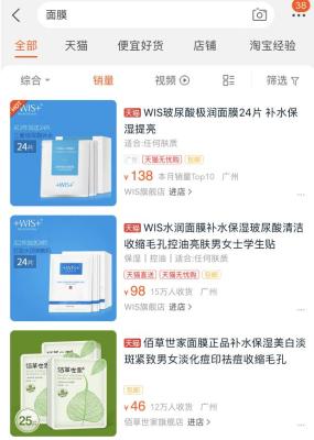 淘宝直通车扣完了还继续扣,淘宝直通车关键词设置多了