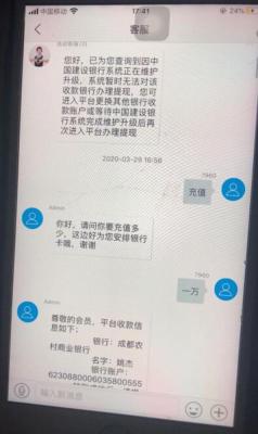 淘宝直通车不能提现,微信理财通跟支付宝的余利宝哪个好
