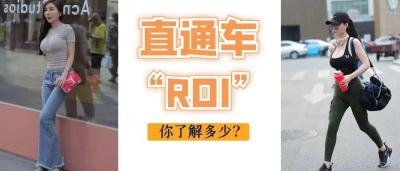 淘宝直通车怎么设置精准投放,淘宝直通车是怎么收费的