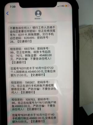 淘宝直通车退款成功怎么查收,为什么淘宝现在慢慢被边缘化了