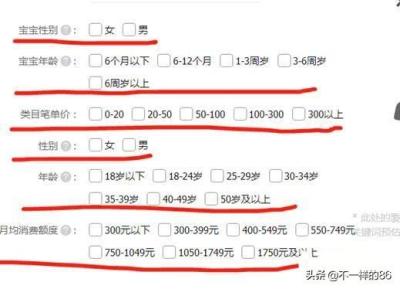 暂停淘宝直通车后果,拼多多ocpx静态要关吗