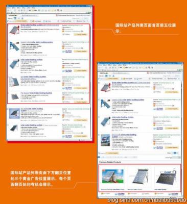 淘宝直通车外贸,阿里巴巴开店费用要多少