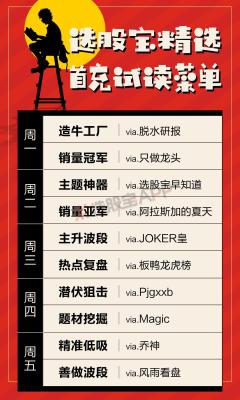 淘宝直通车手机怎么充值,1688营销宝怎么开的