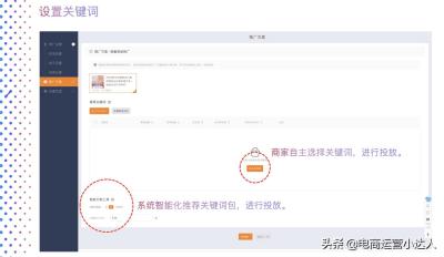 淘宝直通车六大报表,淘宝店直通车开了很久都没有点击量的原因是什么