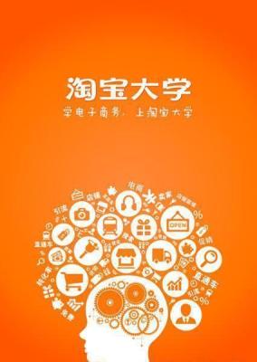 淘宝直通车有人恶意点击怎么办,面对上海公牛电器这样的投诉我们怎么办