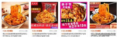 淘宝直通车找不到自己的宝贝,做淘宝一个月多了才出一单