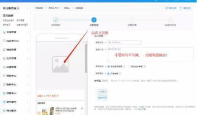 淘宝直通车点击下单的多么,无货源淘宝店怎样