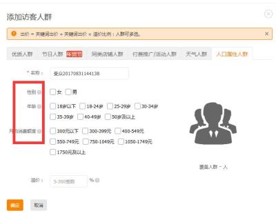 淘宝网直通车怎么用,淘宝直通车怎么操作才可以提高销量