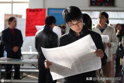 淘宝运营直通车分析,2019淘宝精细化运营