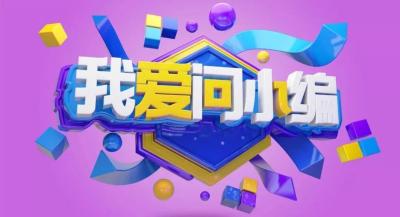 淘宝直通车创意图轮播和优先,拼多多直通车一天开三百