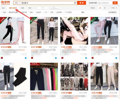 淘宝直通车钱怎么花得比较快,我想知道具体怎么操作步骤