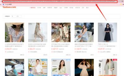 淘宝店直通车智能运营软件,无货源电商是什么