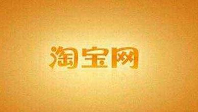 如何提高淘宝直通车点击率,淘宝直通车点击率高成交率低