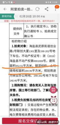 淘宝第二页左侧直通车位,想复制一个地下车库电子杆遥控器