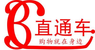 淘宝直通车不用交保证金,马云怎么从淘宝和天猫赚钱