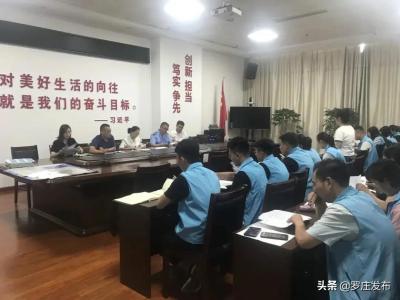 淘宝直通车网格视图怎么拖动,对雄安有什么印象
