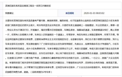 淘宝直通车申请拨款书,懂的姐妹说说做什么比较好