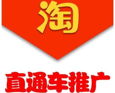 怎么看别人淘宝直通车花费a,怎样才能打开淘宝浏览器一眼就能看到我店铺的商品