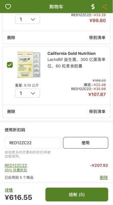 淘宝直通车费用开票能抵扣么,怎么开淘宝网店