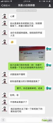 淘宝直通车怎么改版了,什么是淘宝的千人千面