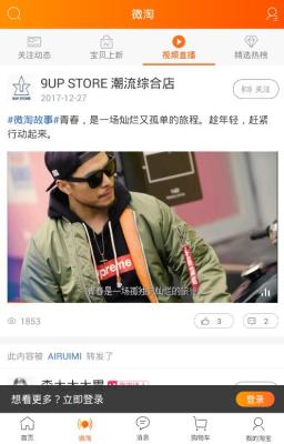 淘宝直通车计划如何删除吗,淘宝直通车怎么设置地区不投放