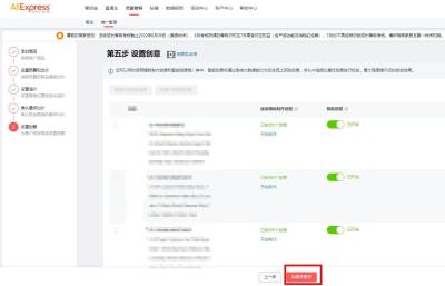 淘宝直通车怎么看是哪几个订单,淘宝刷单怎么刷会被系统查出来