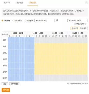 淘宝直通车时间折扣可以改成0吗,ps淘宝主图宝贝如何简单处理