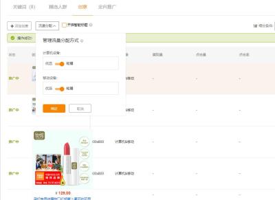 淘宝运营跟直通车车手的区别,做电商需要学什么