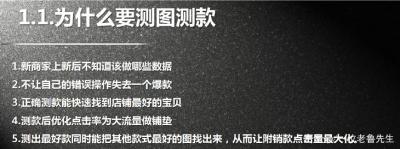 淘宝如何提高直通车展现量,淘宝天猫宝贝如何定位价格提升点击率和转化率