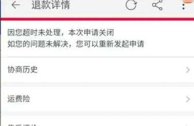 淘宝店铺的直通车钱怎么退款吗,淘宝号被降权了能恢复么