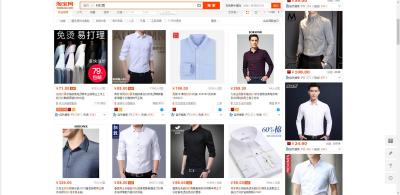 为什么淘宝直通车无法添加创意,淘宝店主如何找到利润高但竞争不太激烈的小类目