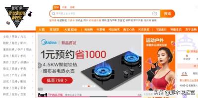 直通车淘宝站外可以推广吗,这个计划还能恢复推广么