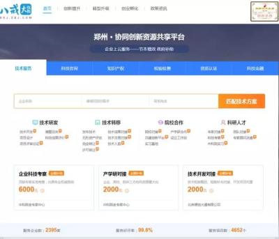 淘宝虚拟违规开直通车吗,虚拟店铺怎么推广