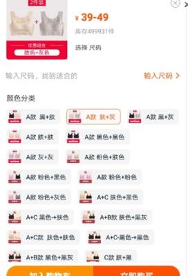 淘宝直通车的uv计算公式,为什么现在的淘宝店那么难做