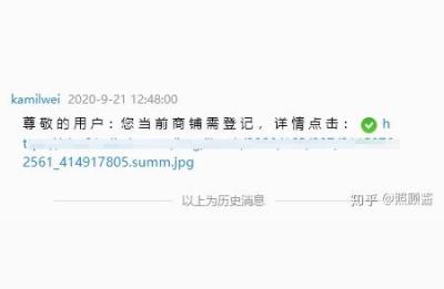 新开的淘宝店不能开直通车吗,淘宝开直通车才100个点击还能开吗