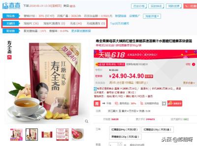 直通车和淘宝客能一起开不,做网店必须有线下的实体店吗