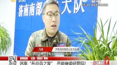 淘宝直通车审核宝贝要多久,店铺售假扣24分删除全部宝贝封店