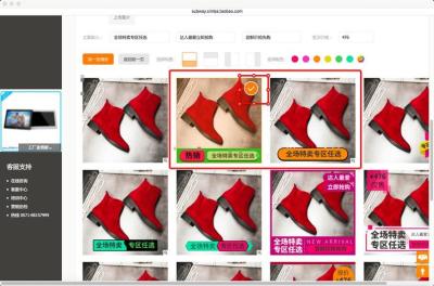 淘宝直通车展示位置什么意思,淘宝网宝贝下写了广告两字的是什么意思