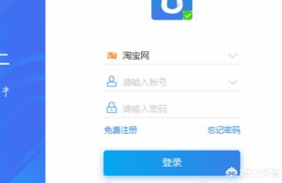 如何关闭淘宝直通车电脑端,关键词显示系统排查中是什么意思
