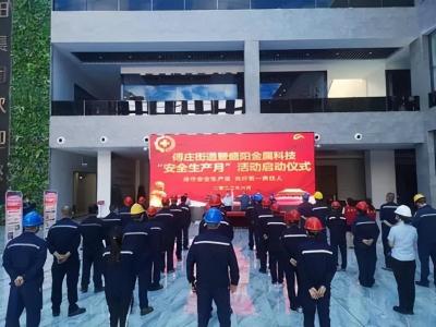 淘宝直通车移动几条什么意思,西游记中唯一吃到了唐僧肉的幸运者